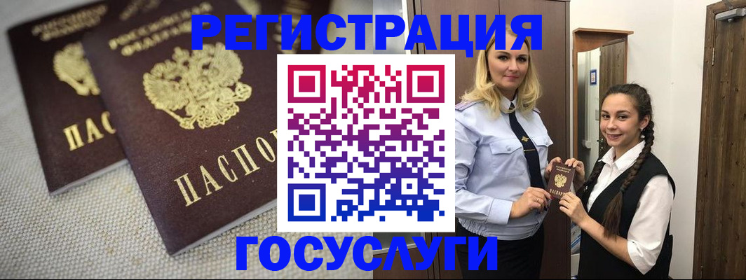 где прописаться в Ленинск-Кузнецком